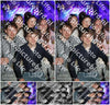 Evenement foto: Serie 1932