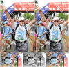 Evenement foto: Nijmeegse Vierdaagse 363