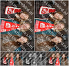 Evenement foto: AMR1603